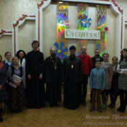 Первые шаги по созданию православного братства в г.Молодечно