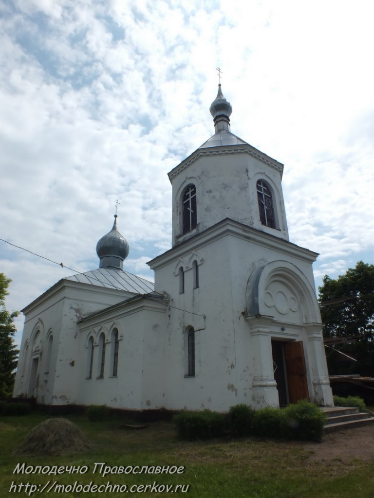 аг. Городок. Церковь Святой Троицы | Молодечно Православное