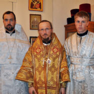 Хиротония